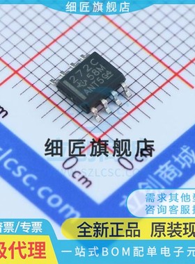 TLC272C 251CD 352CDR 4501I 4502ID 2201IDR 25L2BCD/BCDR SOP8