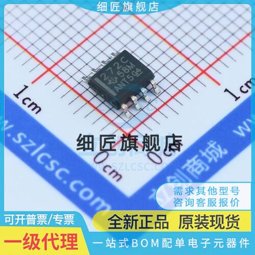 TLC272C 251CD 352CDR 4501I 4502ID 2201IDR 25L2BCD/BCDR SOP8