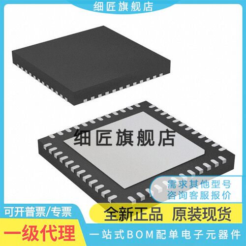 SI4755-A40-GMR GM 47925A2GE1AMR 201AAMR AM 202YAM 47920
