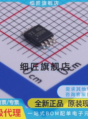 THVD1510DGKR/1550/2410/1450/1410/1551/2450/1451/DRBR DGK