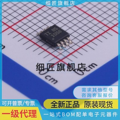 THVD1510DGKR/1550/2410/1450/1410/1551/2450/1451/DRBR DGK