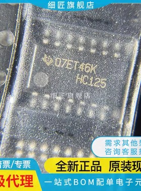 74HC86D 74HC11D 74HC04D SN74HC00/HC21/125/126/164/30D D/DR