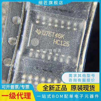 74HC86D 74HC11D 74HC04D SN74HC00/HC21/125/126/164/30D D/DR