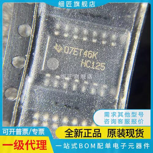 74HC86D 74HC11D 74HC04D SN74HC00/HC21/125/126/164/30D D/DR