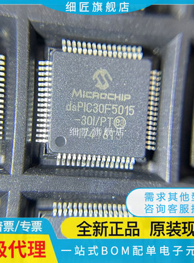 DSPIC30F5015-30I/PT QFP-64_10x10x05P DSPIC30F5015T-30I/PT