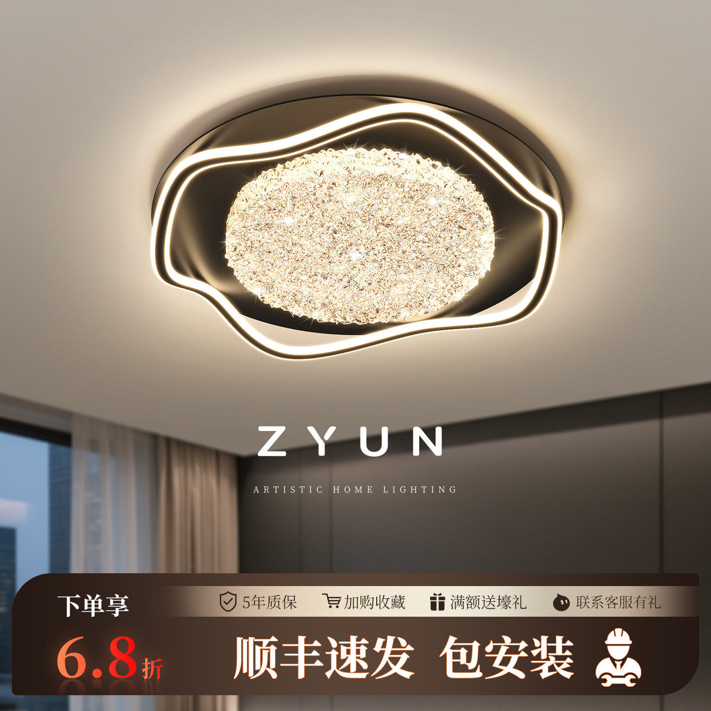 烛韵主卧高级感卧室灯2026新款创意个性水波纹意式书房间吸顶灯具