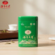 125g 有机茶涌溪火青茶叶炒青绿茶雨前贡珠一级罐装 2025年新茶