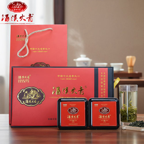 2026年春季新茶安徽老字号非遗产品 2*125克