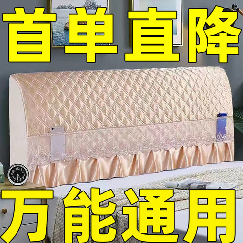 仿真丝床头罩套改造遮丑神器靠背罩套靠垫床背软包保护1米8