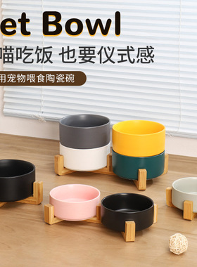 猫碗陶瓷双碗带木架黑色沙拉碗猫咪宠物碗猫食盆狗碗大容量跨境专