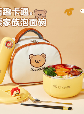 卡通泡面碗304不锈钢学生宿舍泡面带盖大容量方便面碗筷A08803-X