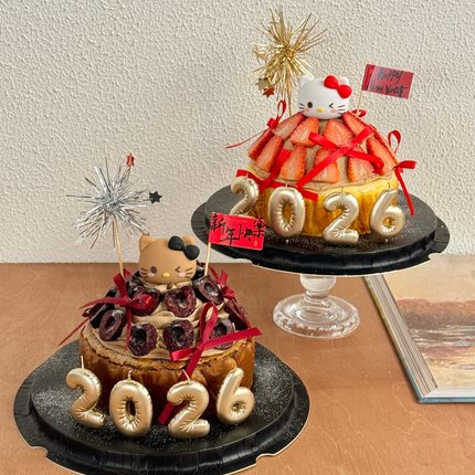 2026新年kt猫蛋糕装饰摆件hellokitty数字蜡烛元旦跨年烘焙装扮