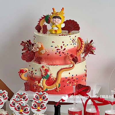 中式国潮许愿龙宝宝蛋糕装饰摆件小龙人儿童周岁生日甜品台插件