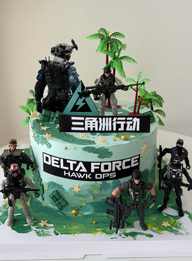 三角洲行动蛋糕装饰男生男神生日游戏人物军事特种兵武器装备插件