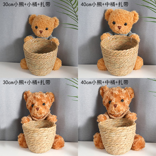 网红冬日板栗小熊花束包装材料糖炒栗子花束抱抱熊小熊篮子抱抱桶