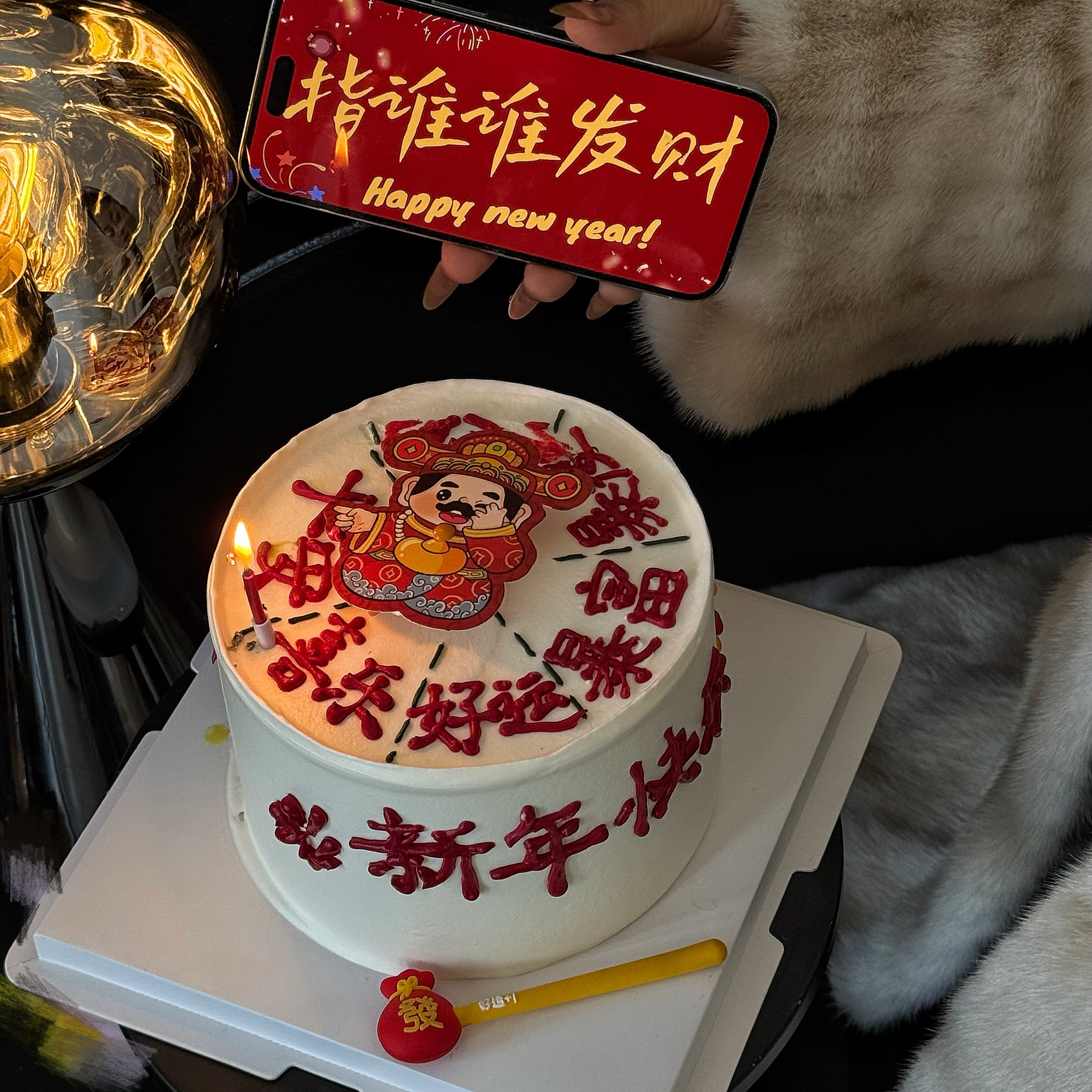 抱抱酱幸运指针蛋糕烘焙蛋糕装饰财神爷幸运大转盘跨年指谁谁发财