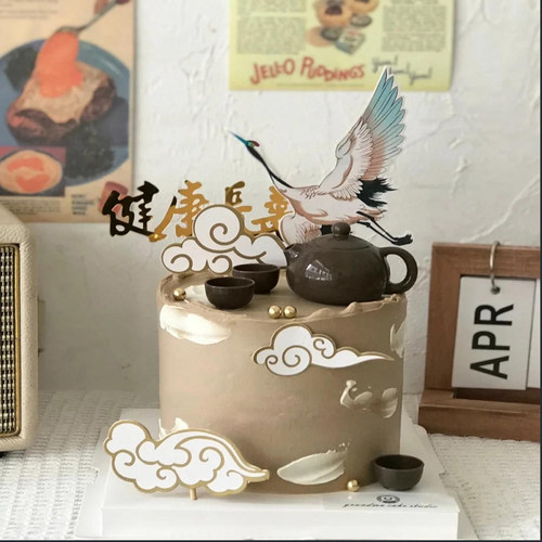 新中式祝寿蛋糕装饰摆件网红仙鹤祥云茶具生日亚克力插件烘焙配件
