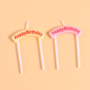 韩国ins风可爱happy 生日蛋糕插件 birthday拱形字母生日蜡烛