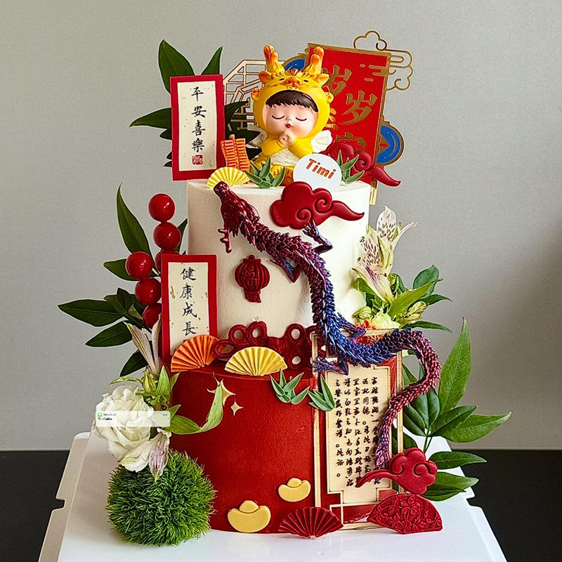 网红中式龙宝宝周岁蛋糕装饰宝宝岁岁平安3D龙摆件祝福语卡插件