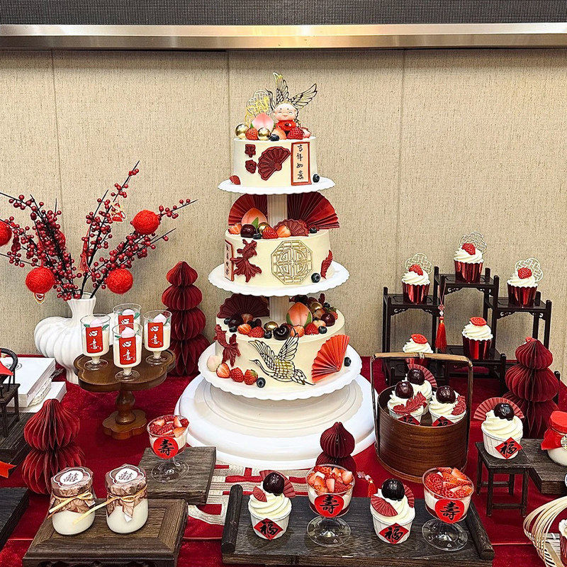 网红祝寿爷爷奶奶生日蛋糕装饰长辈寿宴红色系中式甜品台烘焙插件