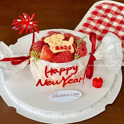 2026新年happynewyear蛋糕装饰油纸红色丝带樱桃蜡烛节日烘焙插件