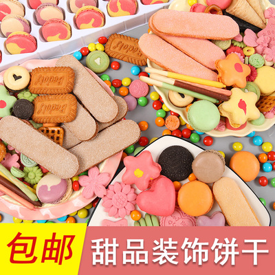 蝴蝶型粉色樱花烘焙蛋糕装饰饼干