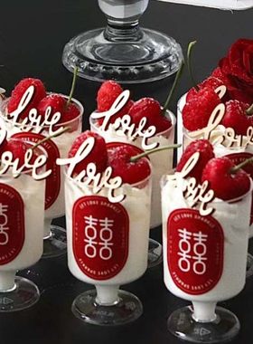 订婚蛋糕装饰 吾家有喜红色系喜字推推乐贴纸木质love甜品台插件