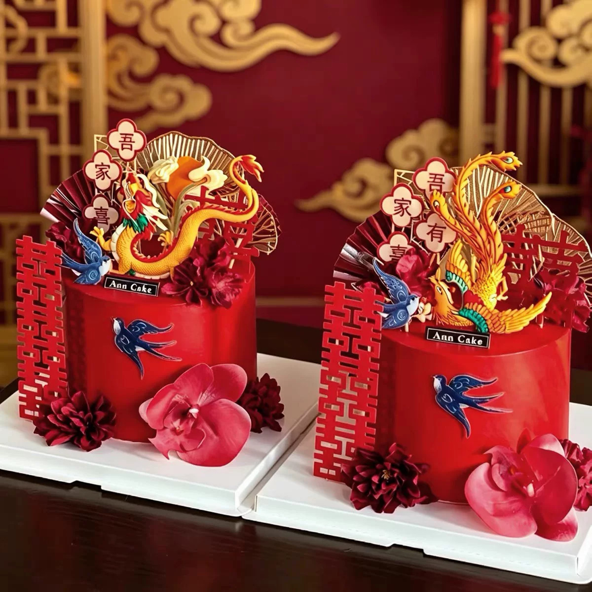 新中式婚礼龙凤呈祥蛋糕装饰中国风订婚结合宴席鲜花喜字屏风插件