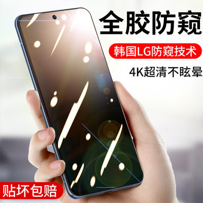 适用VIVO S15手机防窥膜s15e陶瓷膜s15全屏覆盖vivos钢化膜防爆防指纹vovos磨砂防偷窥5G保护软膜VIVs15E全胶