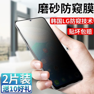 适用VIVO Y76S钢化膜防窥y55s防窥膜vivoy32全屏磨砂vivy贴膜手机膜y32覆盖防偷窥vovo隐私电竞游戏防偷窃防
