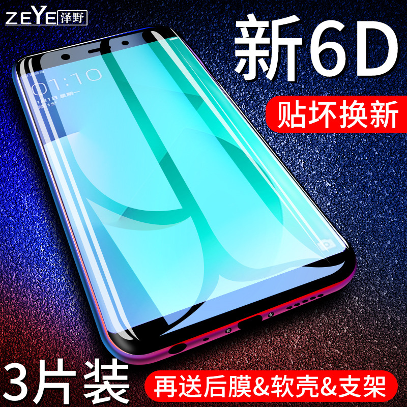 oppoa57¸Ö»¯Ä¤oppoa59sÈ«ÆÁ¸²¸Ça73ÊÖ»úa77À¶¹âa79È«°üa83Ô×°0pp0a57t¸öÐÔa73t·Àˤa79kËͿǸßÇå¸Õ»¯²£Á§Ìù