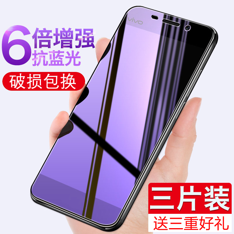 vivox5m¸Ö»¯Ä¤x5max+È«ÆÁVÀ¶¹âx5lËÍÊÖ»ú¿Çx5slÔ×°x5pro·Àˤ·À±¬