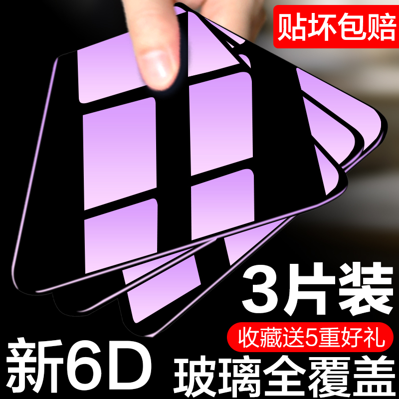 СÃ×mix2¸Ö»¯Ä¤2sÈ«ÆÁ¸²¸ÇMAX3ÊÖ»úmax2¿¹À¶¹âÔ×°Îްױ߷Àˤ·À±¬·ÀÖ¸ÎÆ6.44²£Á§1¸Õ»¯ÌùĤȫÌÕ´É×ðÏí°æÆÁ±£