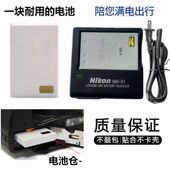 相机电池 适用于尼康COOLPIX 充电器 P520 P530长焦数码 P500 P510