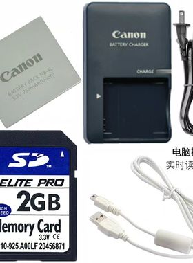 适用佳能IXUS 65 SD630 IXUS70 sd1000相机电池+充电器+2G内存卡