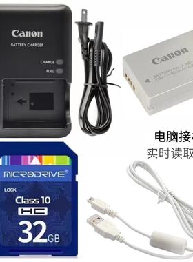 适用佳能SX40 SX50 SX60 HS长焦相机配件 电池+充电器+32G内存卡