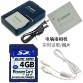 SD750 IXUS80 IS照相机电池 4G内存卡 适用佳能IXUS 充电器