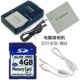SD750 IXUS80 IS照相机电池 4G内存卡 适用佳能IXUS 充电器