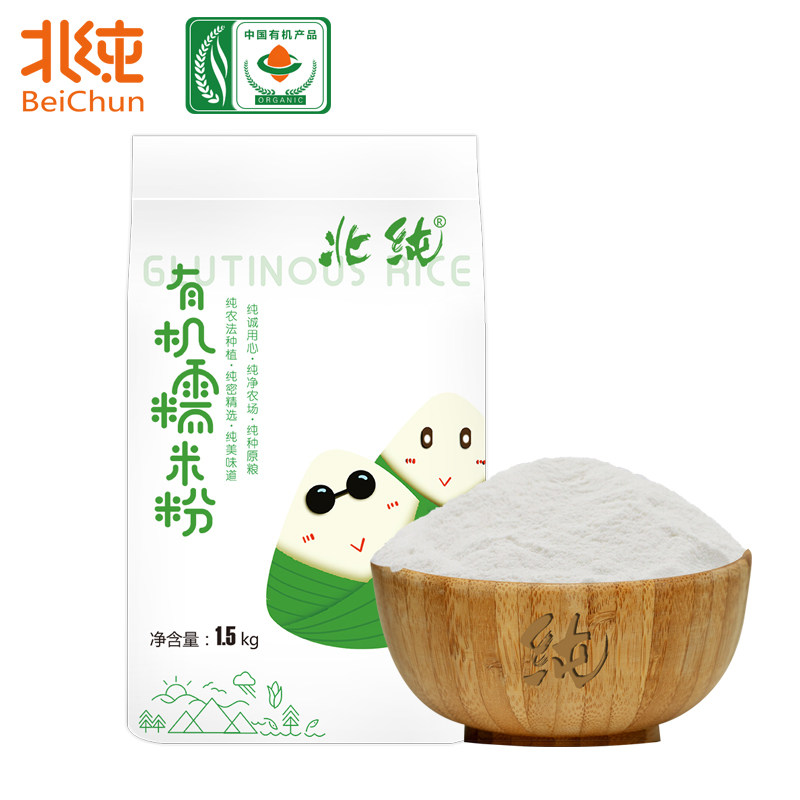 【临期清仓】26年4月到期  北纯有机玉米粉 东北杂粮粉 粗粮粉,粮油调味/速食/干货/烘焙,杂粮组合/膳食混合谷物,淘宝优惠券,粉丝福利购,淘宝优惠卷