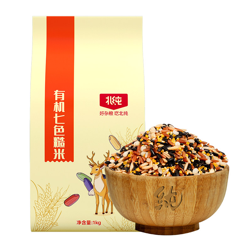 北纯有机七色糙米2斤 含膳食纤维全谷物  大米主食饭团