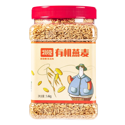 北纯有机燕麦1.4kg农家五谷杂粮