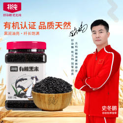 北纯有机黑米3斤东北农家五谷杂粮米粗粮黑大米美食粥罐装黑香米