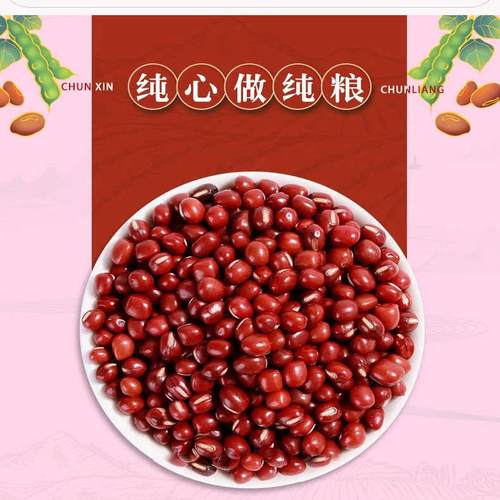 有机认证 人工精选