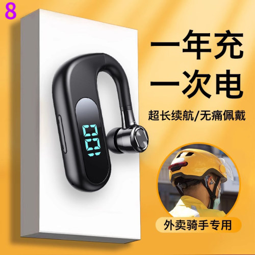 待机600小时值得拥有蓝牙耳机