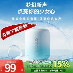 塞那X6S插内存卡蓝牙音箱迷你小音响2025高音质新款低音炮桌面