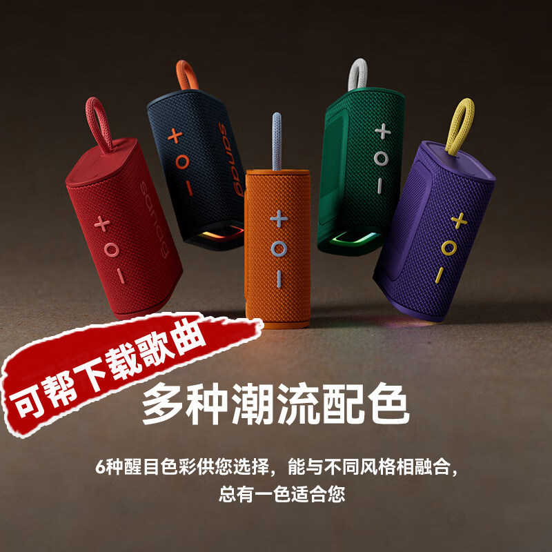 怼千元机子蓝牙音响，不服来战