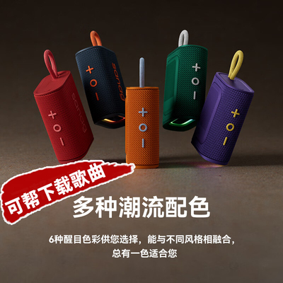 怼千元机子蓝牙音响，不服来战