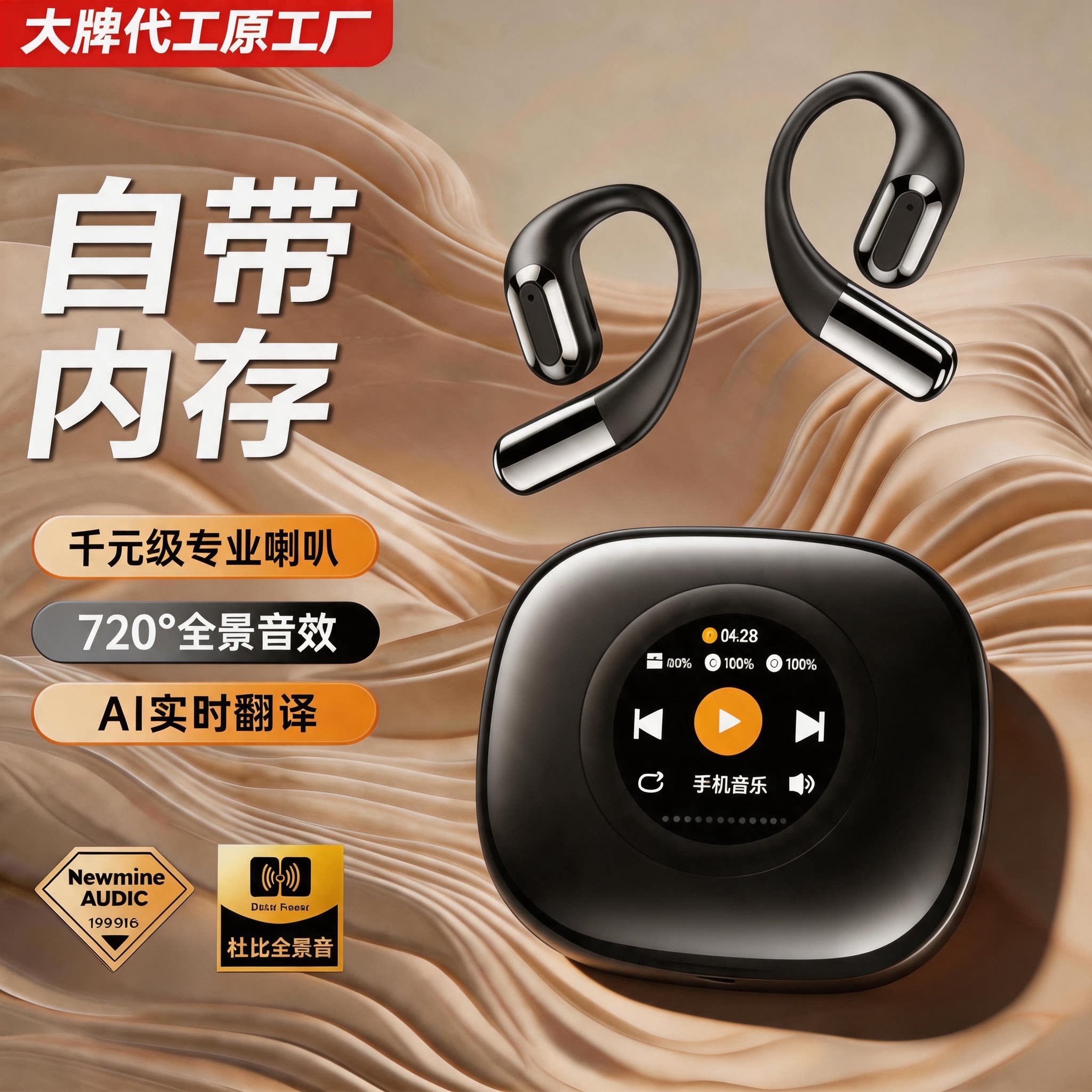 【运动耳机插卡专用】自带内存一体式mp3跑步随身听歌音乐CT09