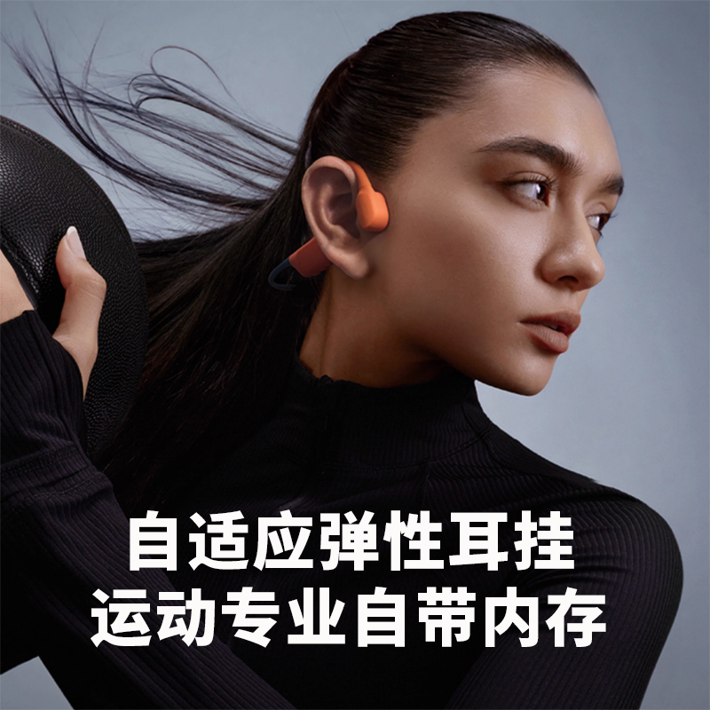 游泳耳机防水专业运动自带内存sanag塞那B77骨传导塞纳蓝牙旗舰店