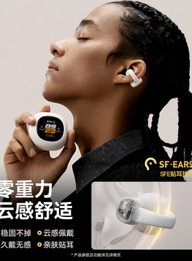 mp3蓝牙一体式蓝牙耳机插内存卡TF随身听自带歌曲塞那s5pro塞娜